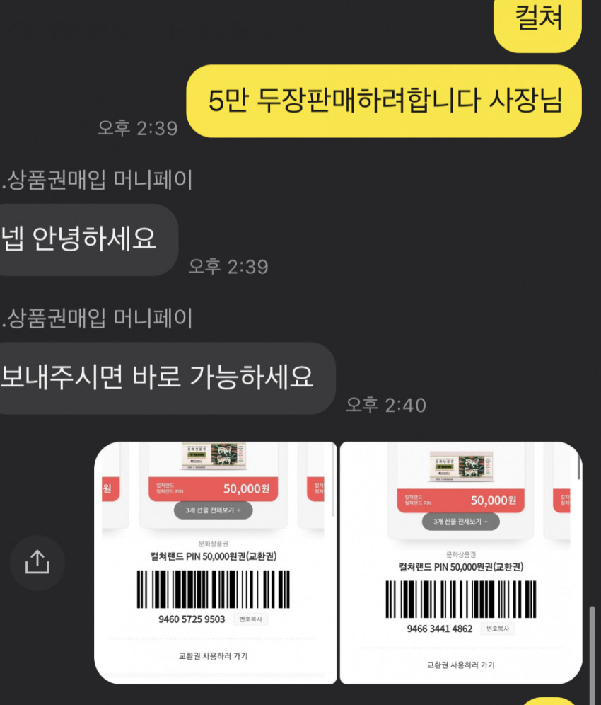 b08e39e7d538860f40970f198dd91d03_1661437105_7064.jpeg