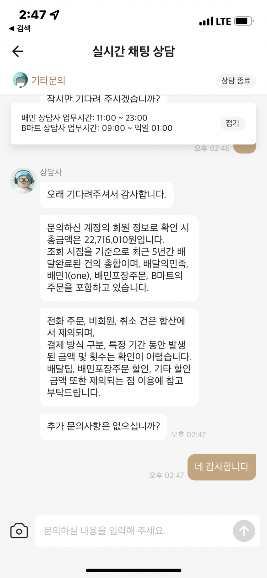 e05c3ef623010338d73feef53f96bb58_1660542516_814.png