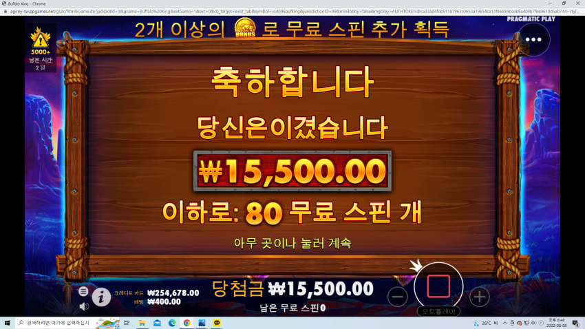 eb03a14d38c1b0d05535baefaed04075_1659959316_5094.png