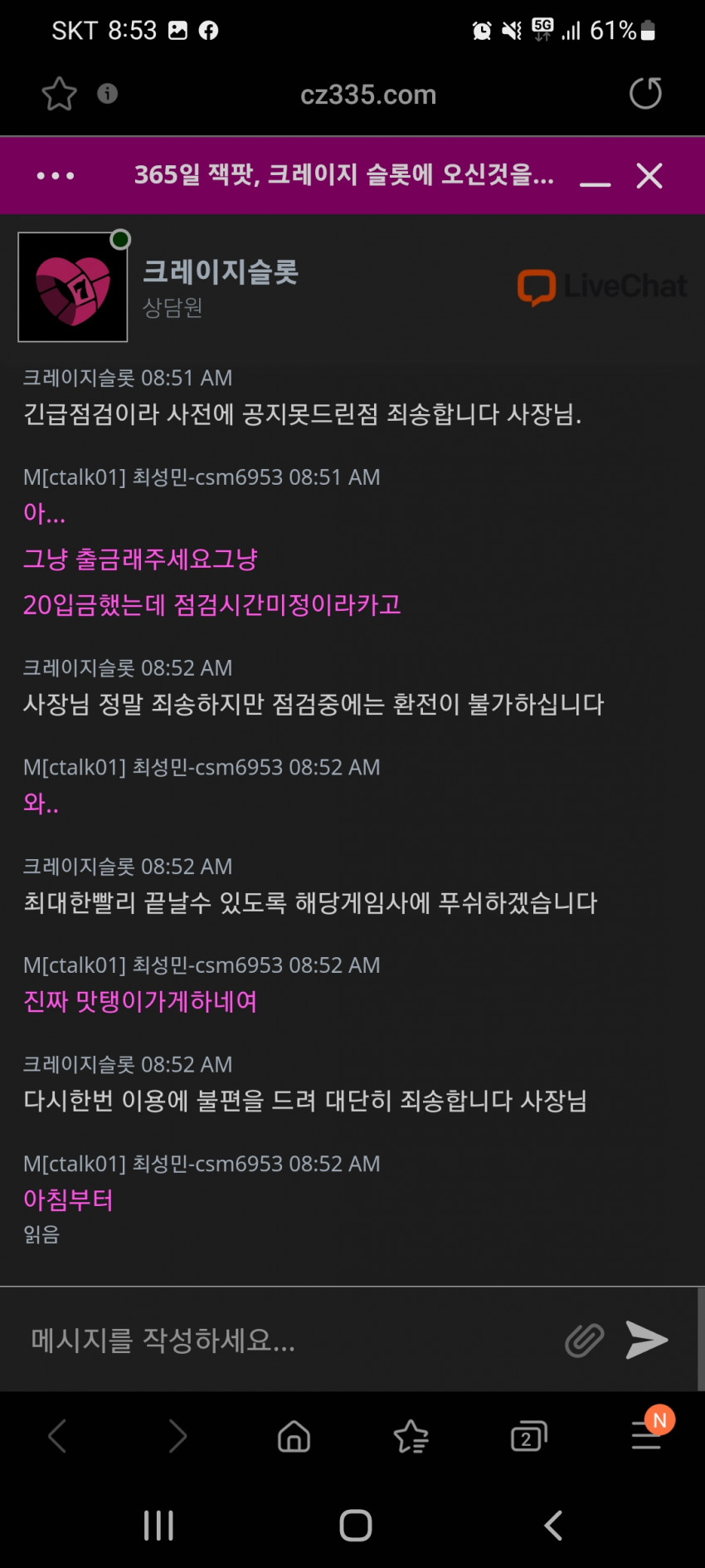 fad8236262fb38f2126aa37cd4bae39d_1661132217_9518.jpg