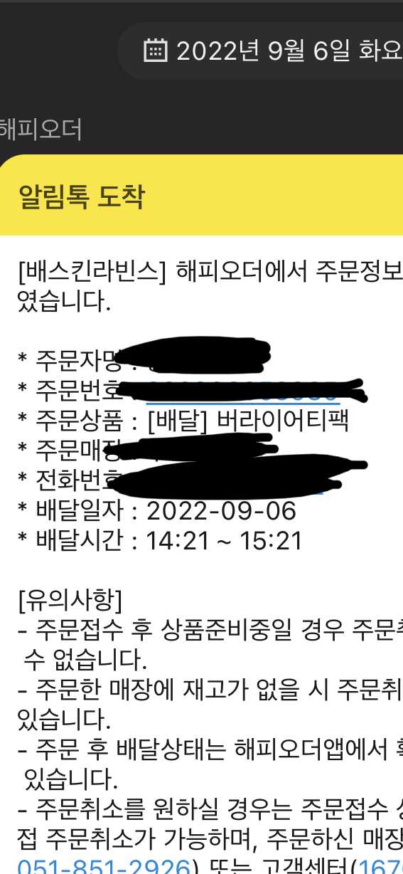 090c9353975ff3c5315b821c3216ce53_1662441846_8297.jpeg