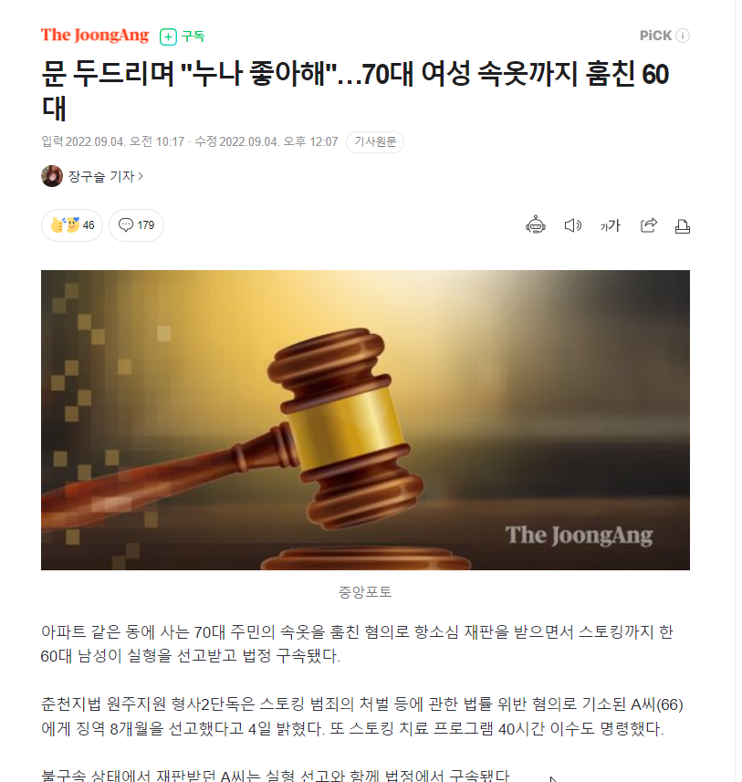 329d83e2eb5c5730eca3c30815d83a18_1662266743_6126.png