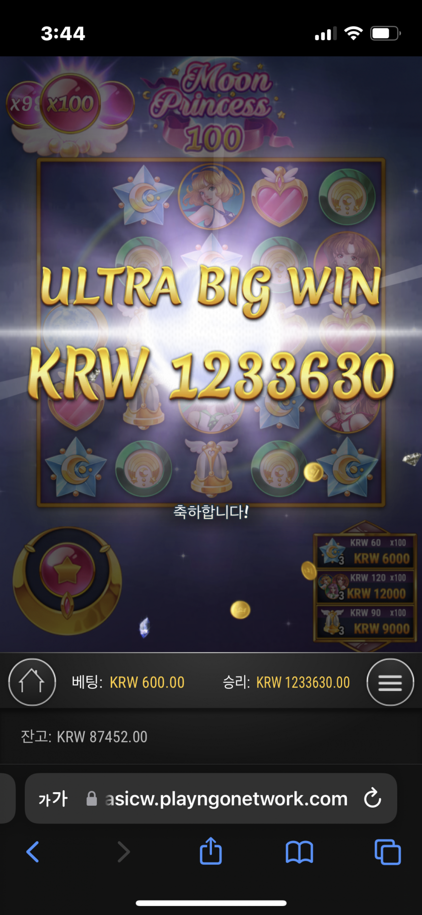 3068996868_pqzJuTBD_130f19fc6ceeee4de70d943f8d17adf1481ee52e.png