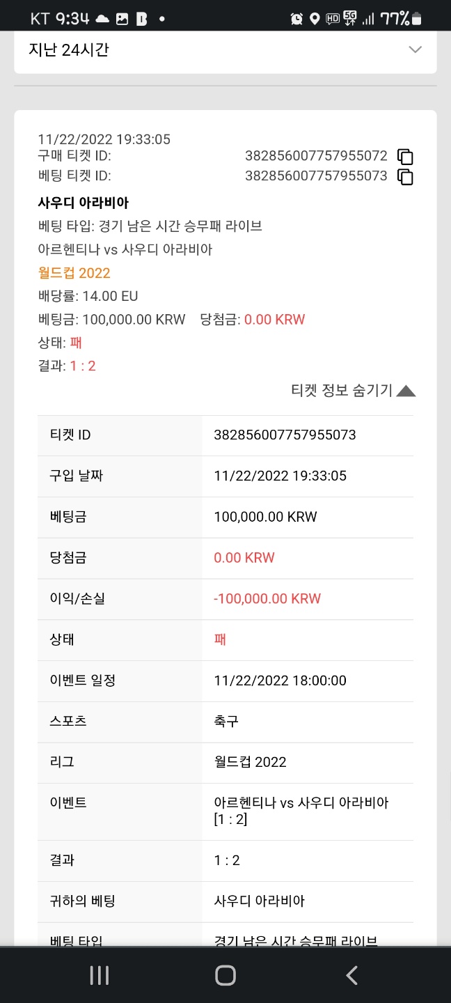 bb62c7f25079dd37ffb32046dd561acd_1669129610_5073.jpg