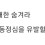 이미지