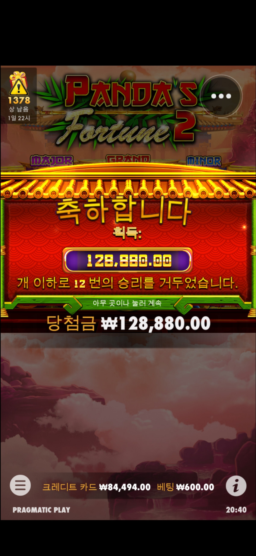 87b448d7b8b5a7a273a2b2d7a47cf401_1669118456_9914.jpg