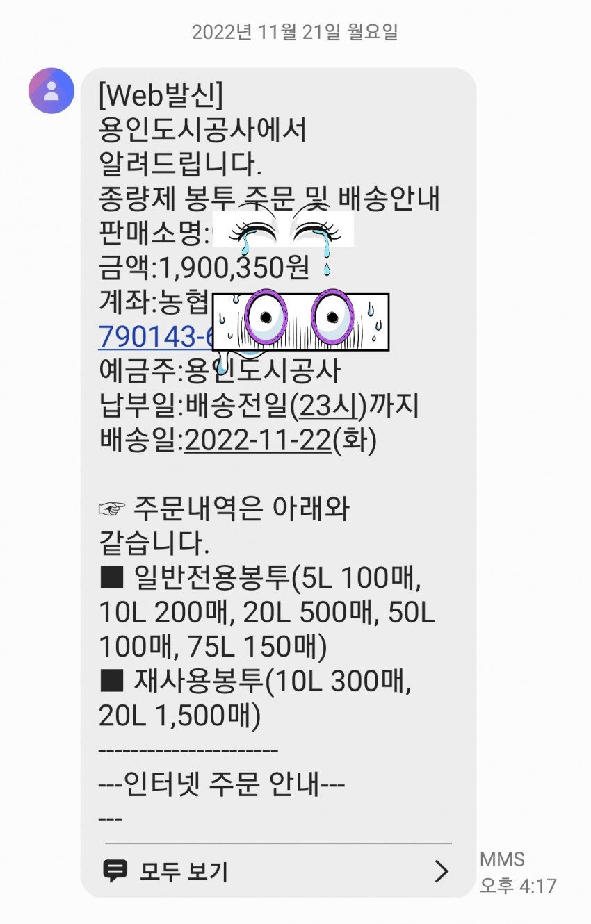b31391fbe2fd56cfedd668ad4c3fbcbb_1669017390_3239.jpg