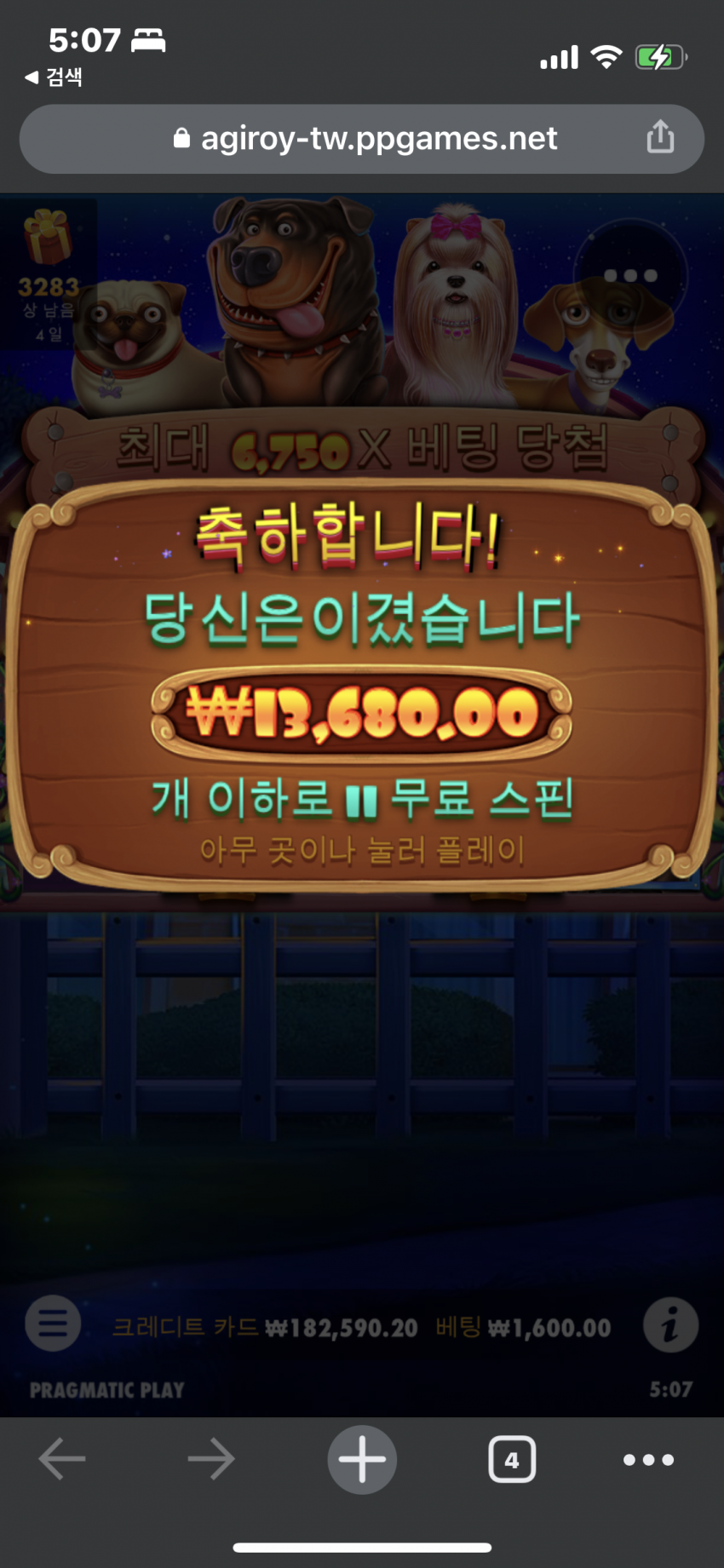 cce8d0dadaa7cd1a8b1272a2e3af4bb1_1669493344_3483.png