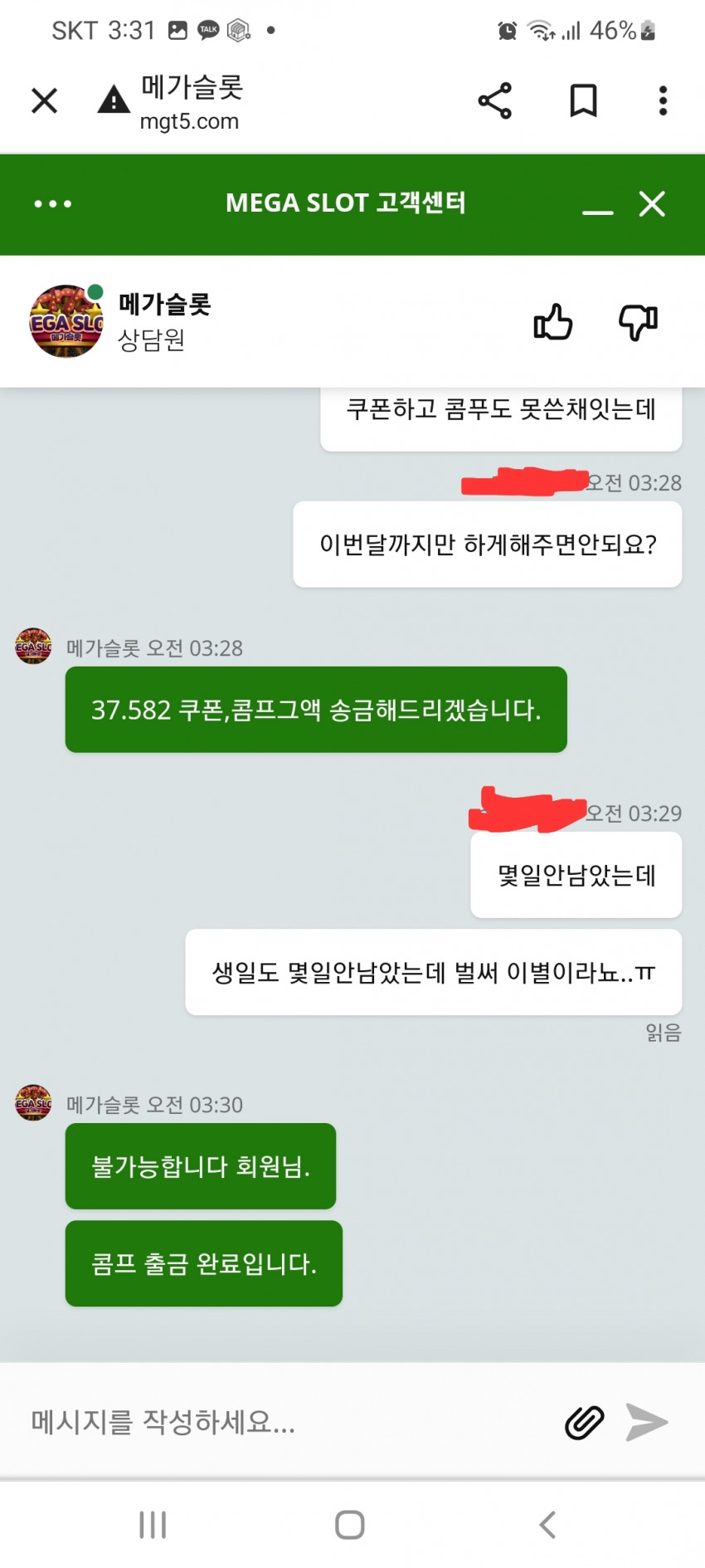 e8250c2a8ee6b12be3e9345fb0d92e95_1669228495_0614.jpg