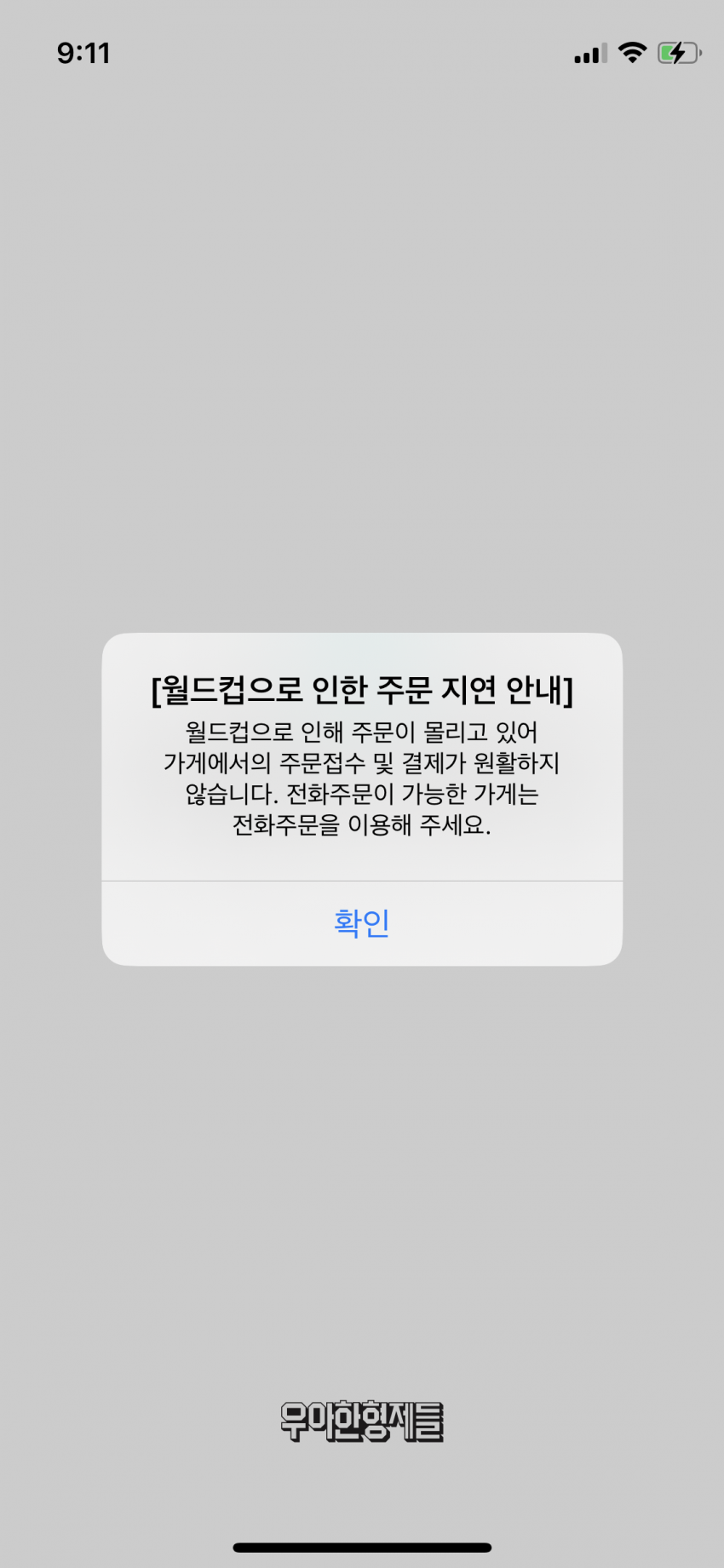 ec0238c984377939e187e8ae293677ed_1669291899_8169.png