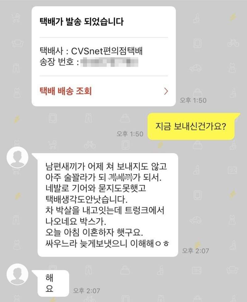 0c799e79996d8cec8007acdb40e5f23d_1670236530_8156.jpg