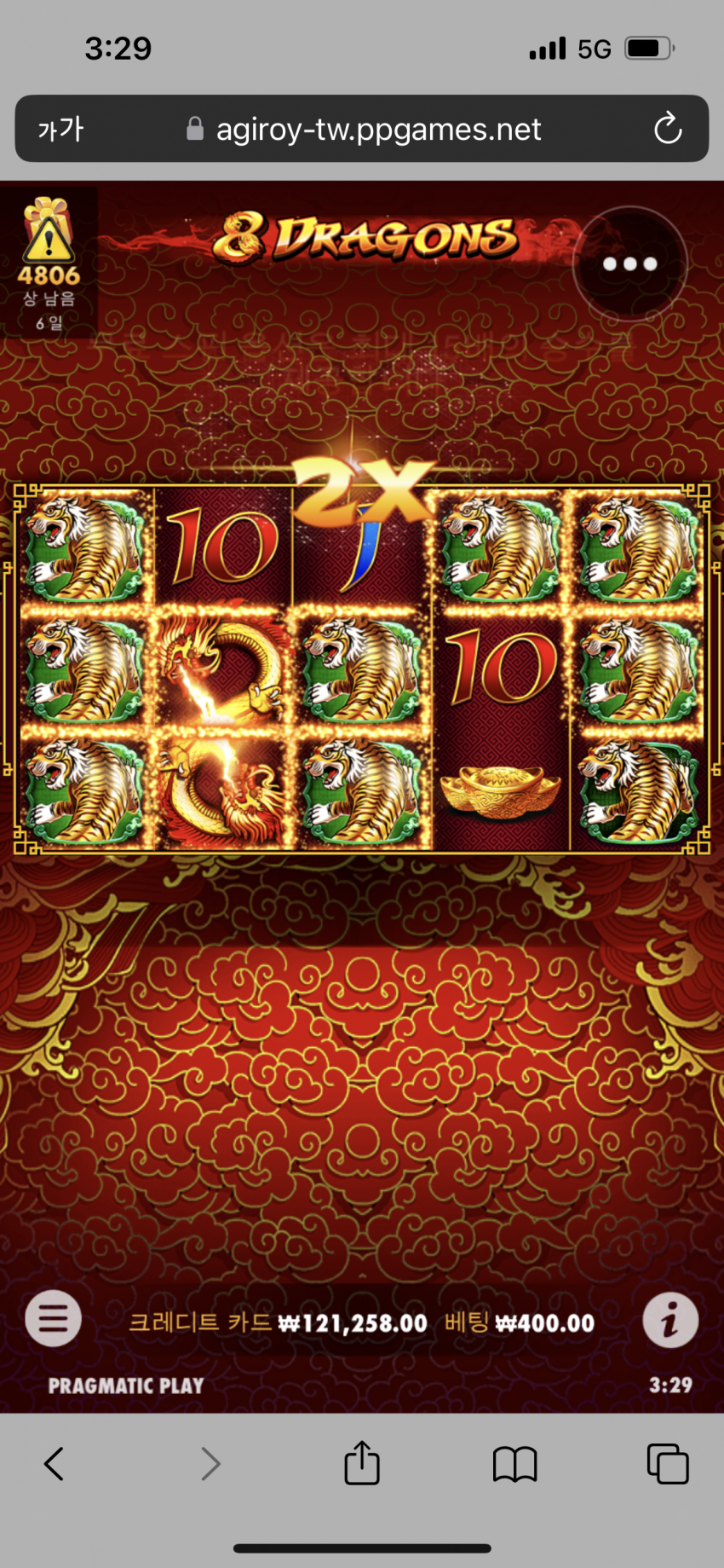 0c6a31a53ebd1741aa808a026d7781aa_1670525925_5473.png