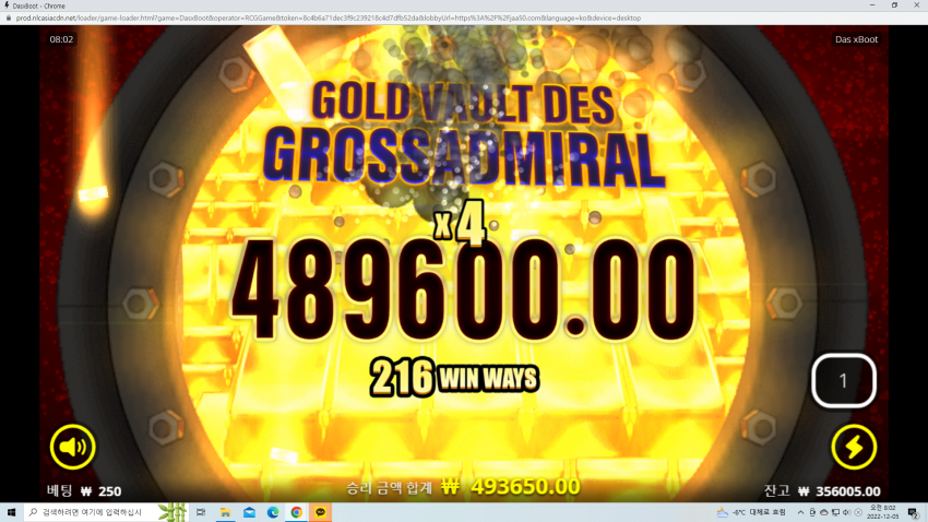 136465bfb4e8557f5b6c1c16cf015706_1670196161_5535.png