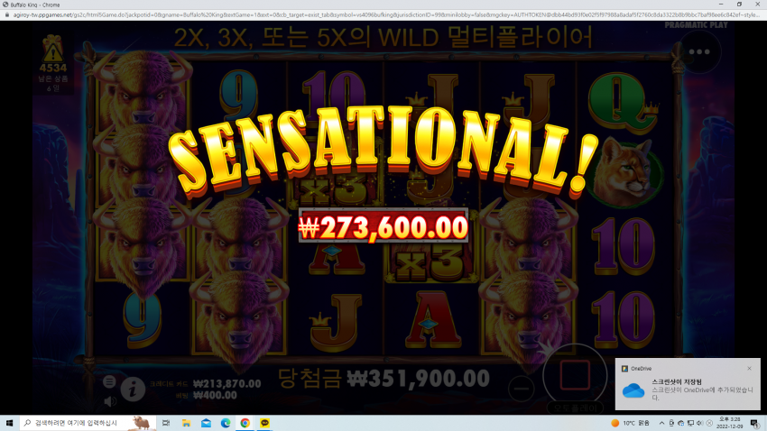 15398941fc6a7cb2885baa42a1f69d7a_1670568917_6688.png
