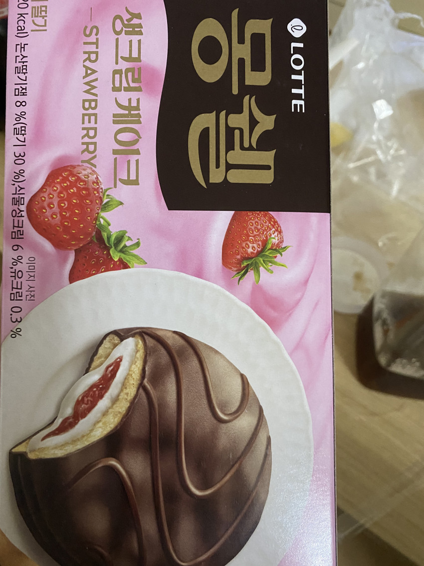30000ecf366cb457a201f866b370e6ed_1670087458_4008.jpeg
