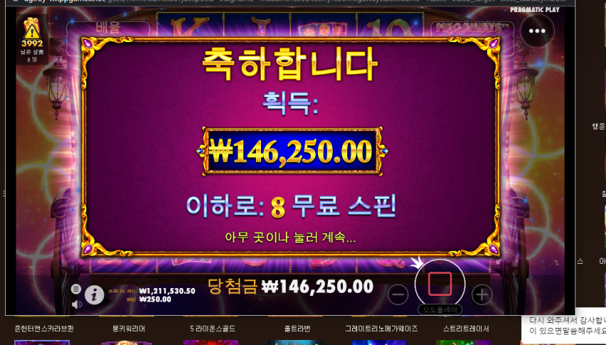 3523501386_TOHlaAbZ_30c476fe2f61db84056872cd7a99edb7fd55003c.PNG