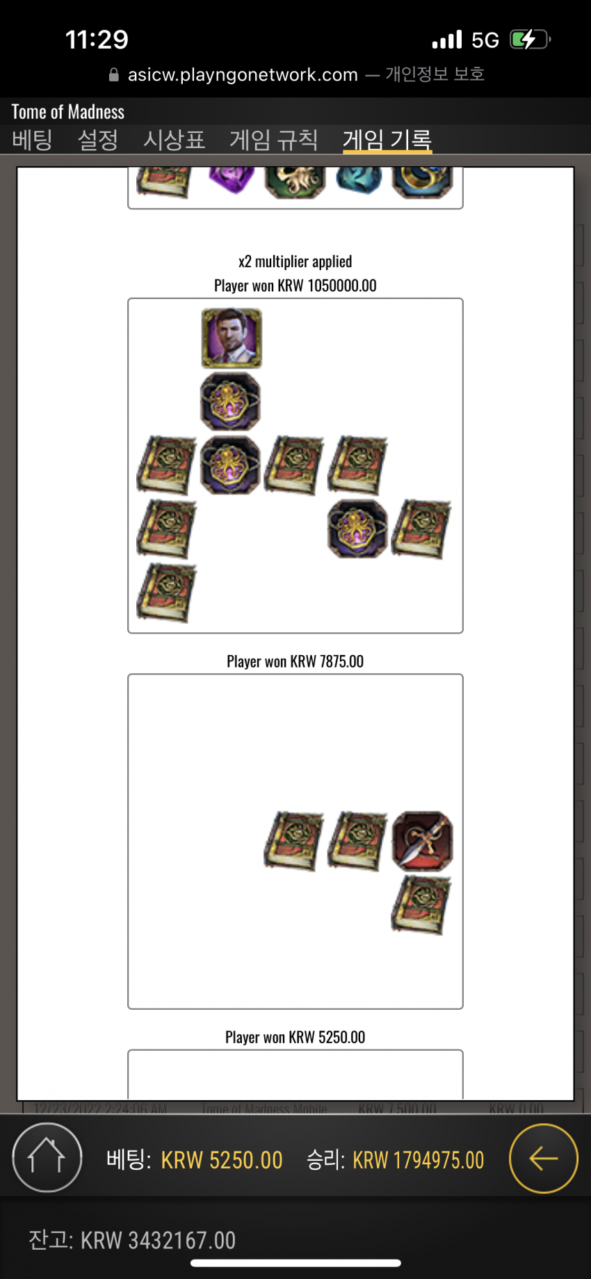 56edbcaf5e728db5ecfe7c9b7308cfc7_1671762655_2937.png