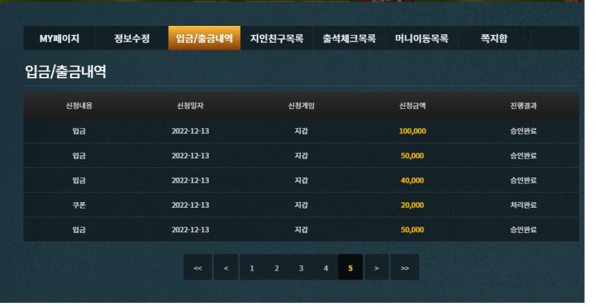 82ed7916eb70478975dc7c99543679d6_1671094553_0622.jpg