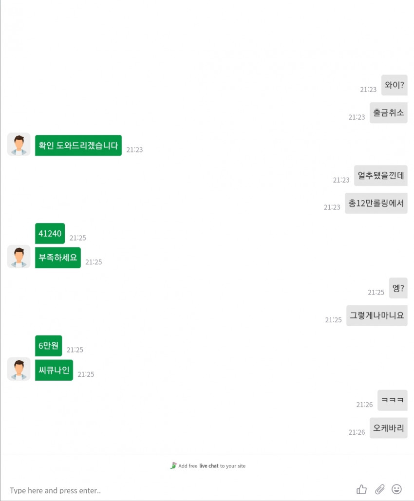 8a723841f926b5a4e8102efe5d92e507_1670070460_1014.jpg