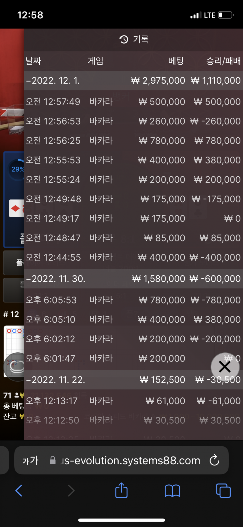 9cef7083c11f9e7e6a53fc75081f663a_1669823991_0331.png