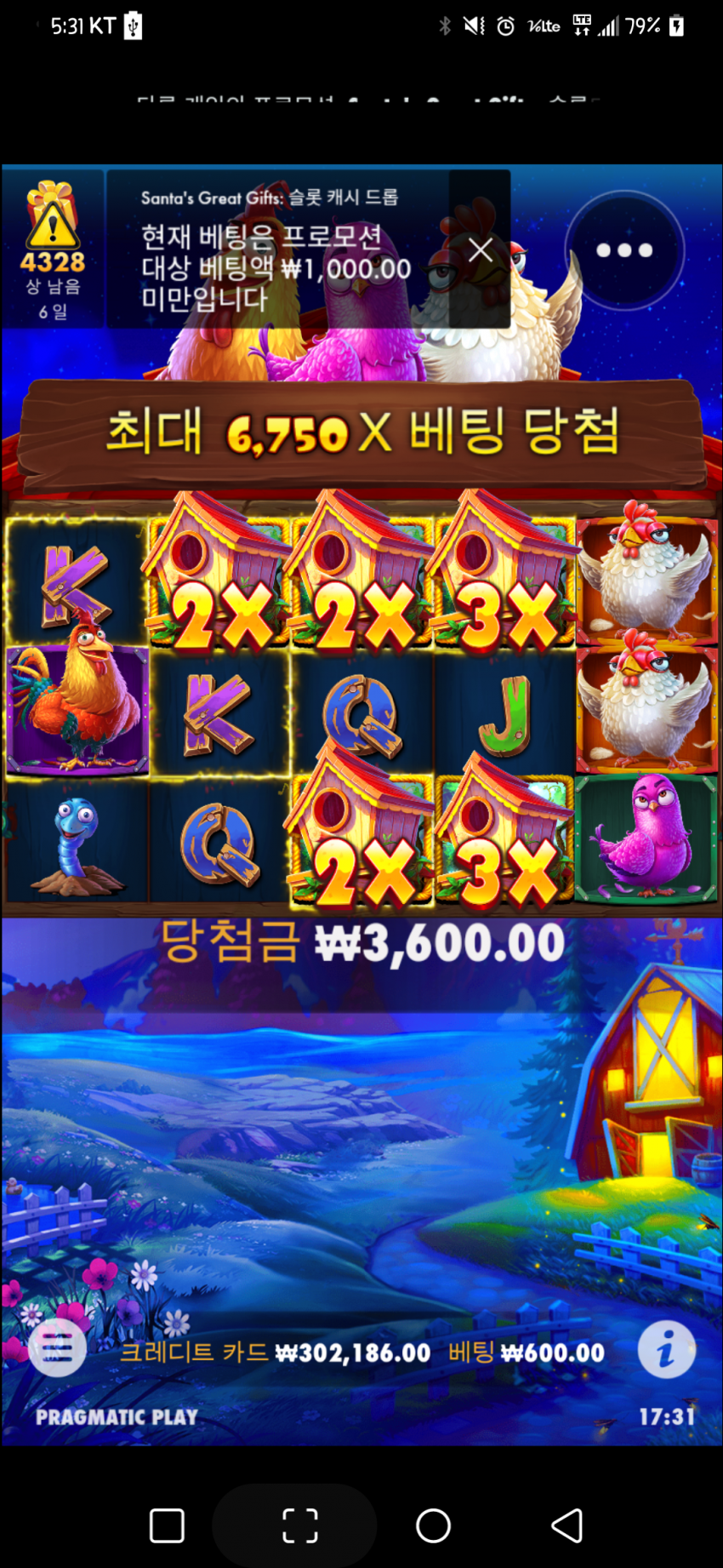 bb1f787dbedc3cc3e0cdb181486c3c79_1671784401_2907.png