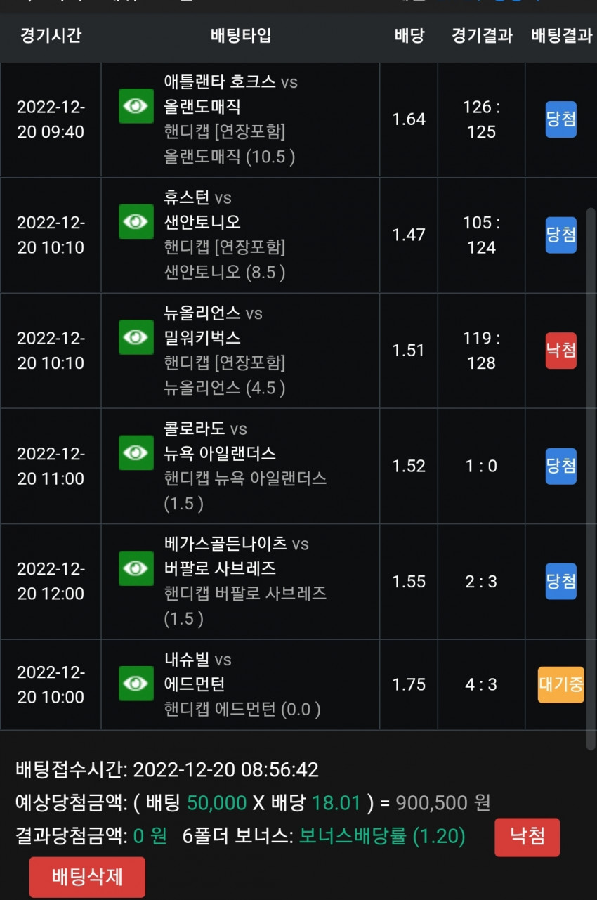 c68deeda5fc5da8d0863f90682d0b2bf_1671521170_6367.jpg