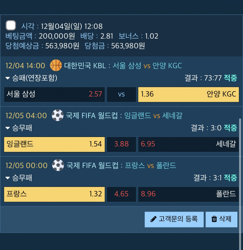 defc89afc9f99ca49c62e7d814fbabe9_1670195125_9359.jpeg