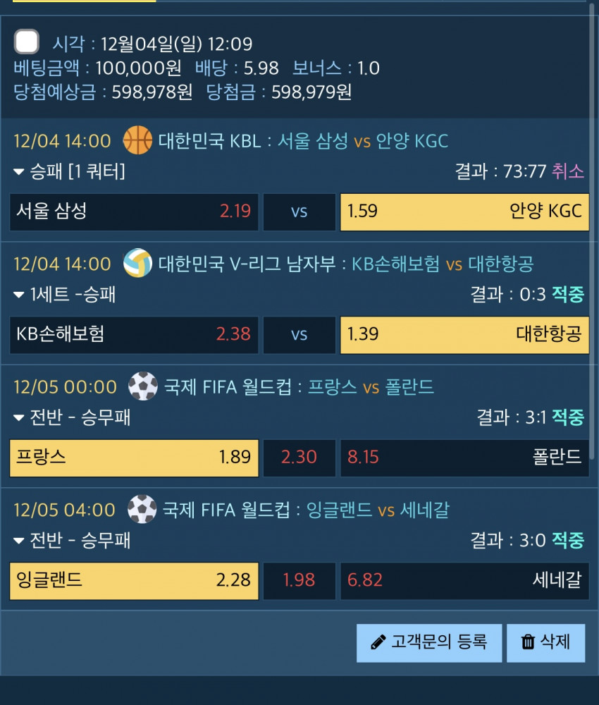 defc89afc9f99ca49c62e7d814fbabe9_1670195126_508.jpeg