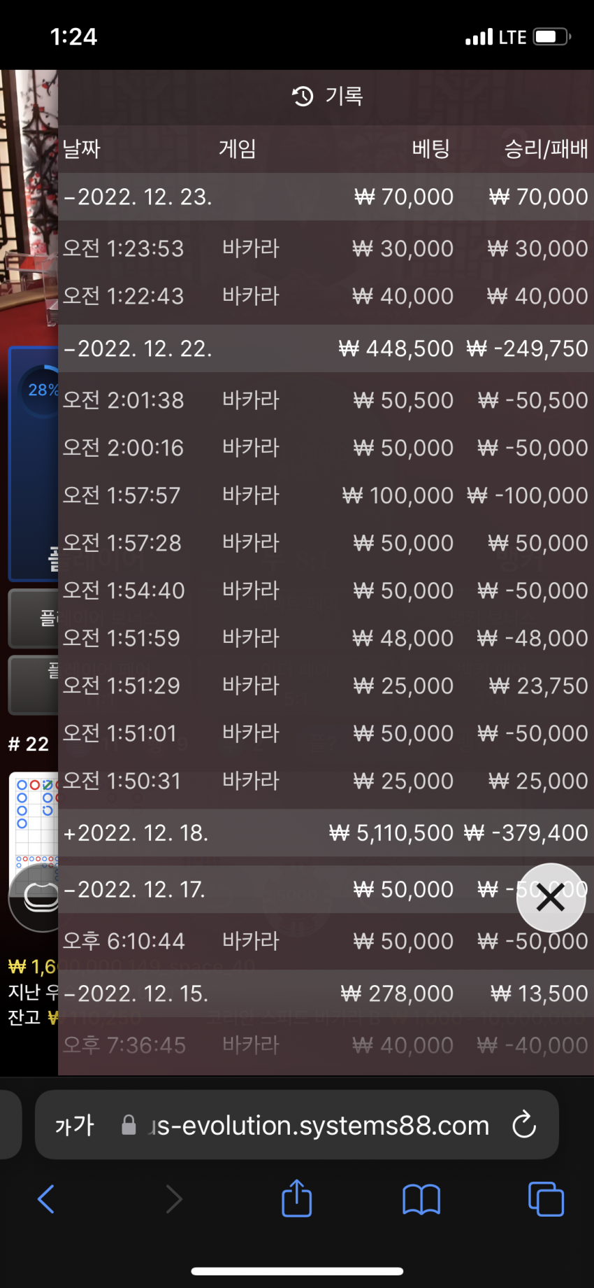 ff93fcae6dcd7672e8a0bf076328323d_1671726294_2956.png