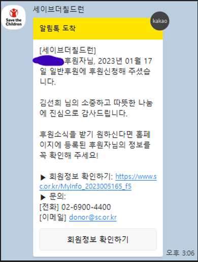 2408c03fd1dc0c38b5831b973b5d58b5_1673936139_0918.png