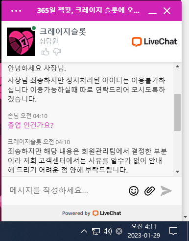 2e7f2c69e19c716a12c40dc4c3fac011_1674933238_0095.png 2e7f2c69e19c716a12c40dc4c3fac011_1674933238_0095.png