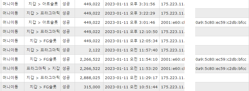 3c3b2cf678b908e55b5ec0c1d42fe6c6_1673429412_7882.png 3c3b2cf678b908e55b5ec0c1d42fe6c6_1673429412_7882.png