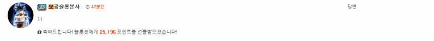 0c59cf14b154b9c512955d8a94876b88_1673701943_1621.PNG