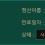 이미지