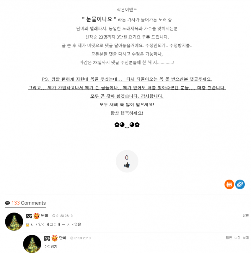 1b51abcd6470e1a11d7964cad503c79d_1674487370_6977.png