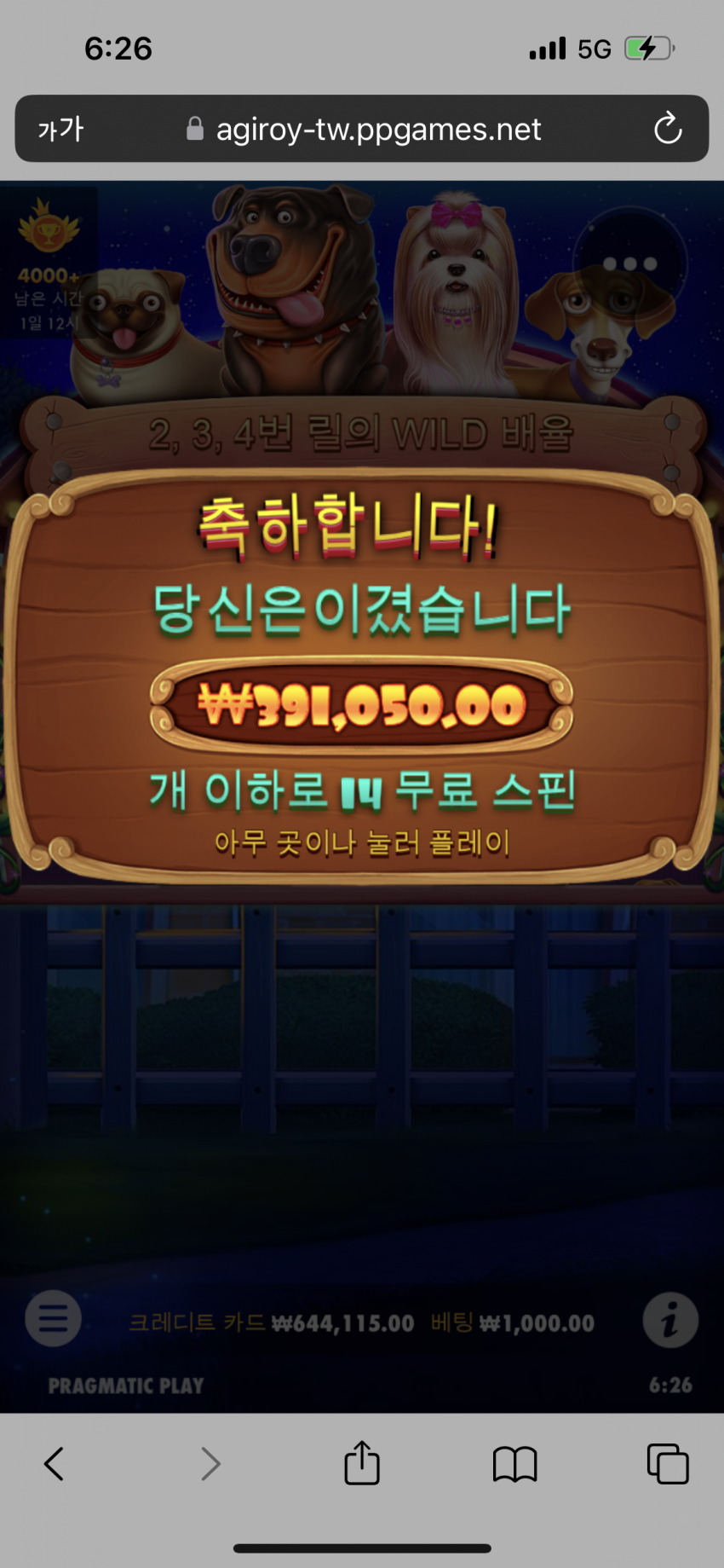 300d5e13c2d4ac5edcbe2443f965664c_1673386107_6955.png
