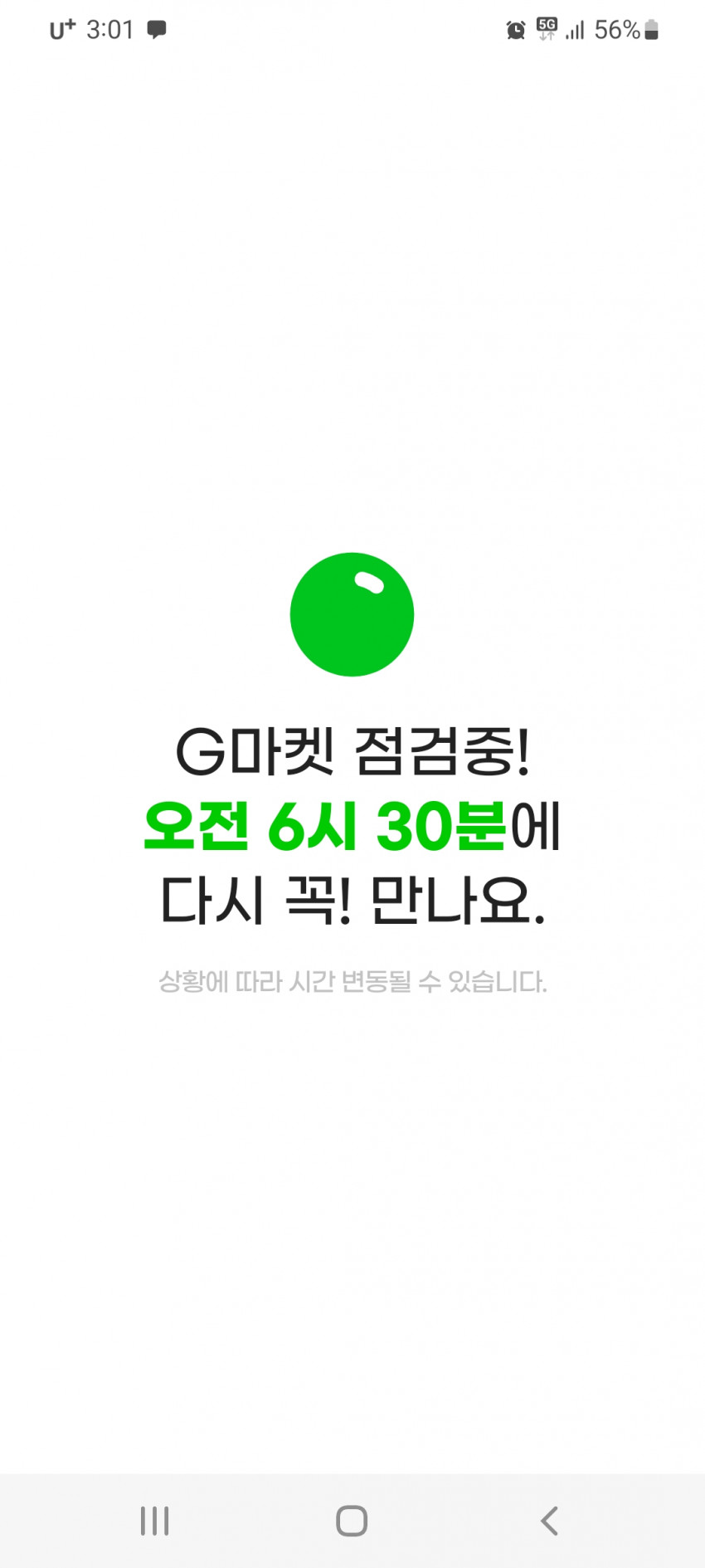 32316517ef73acc06e8b304595335780_1673978763_8579.jpg