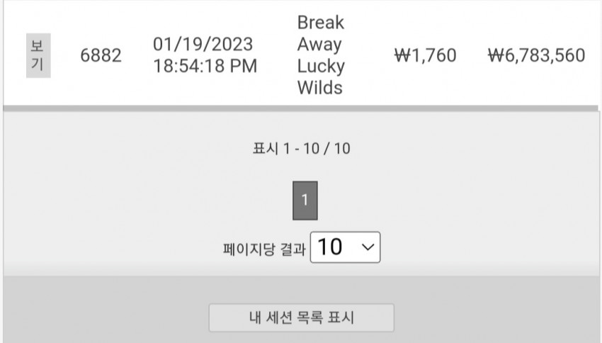 427925204c3e57b80978df0de5e8ee04_1674178186_0354.jpg