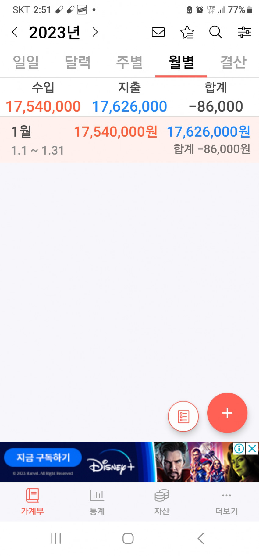 4748fc67ed1da58da2d20fa28e7dc524_1675057987_7538.jpg