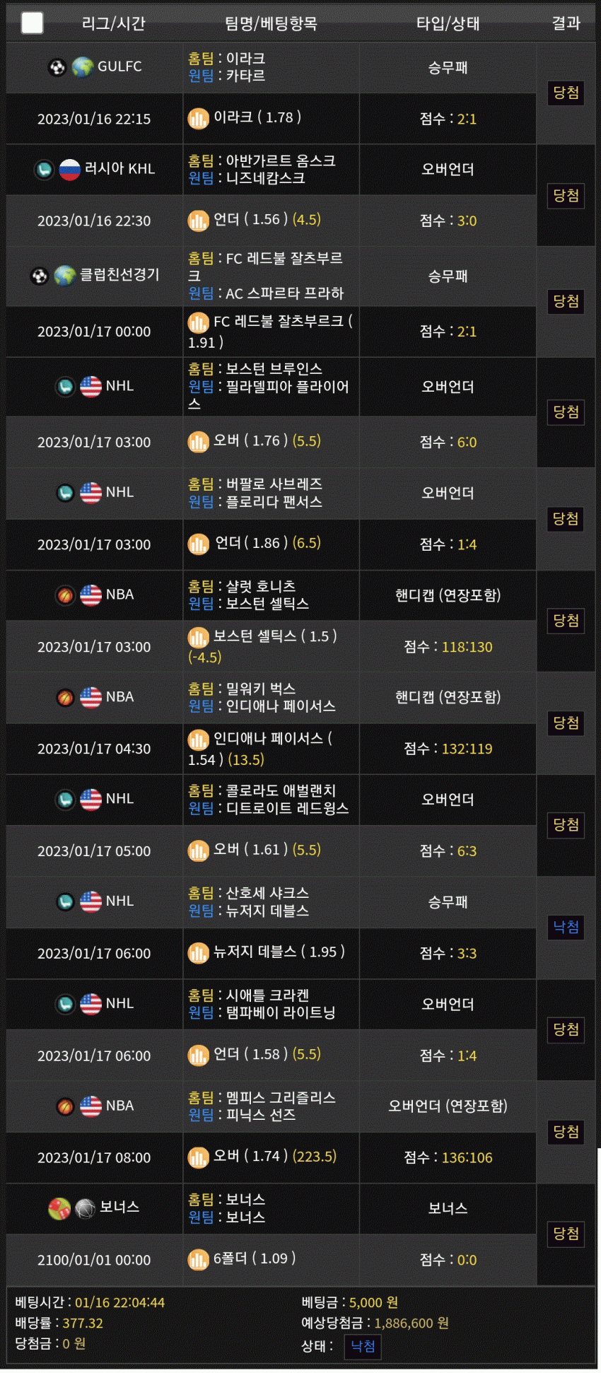 4ec19d28fc2aa0320ad16e82d2ae94b8_1673971299_0817.gif