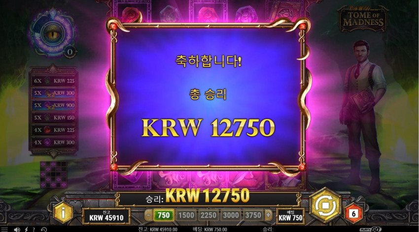 652561e67ec31f37024624ad626e9256_1673409271_9716.JPG