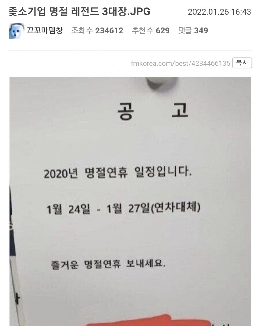 6fd190942d35116f927591fa6e6679c4_1674715752_6133.jpg