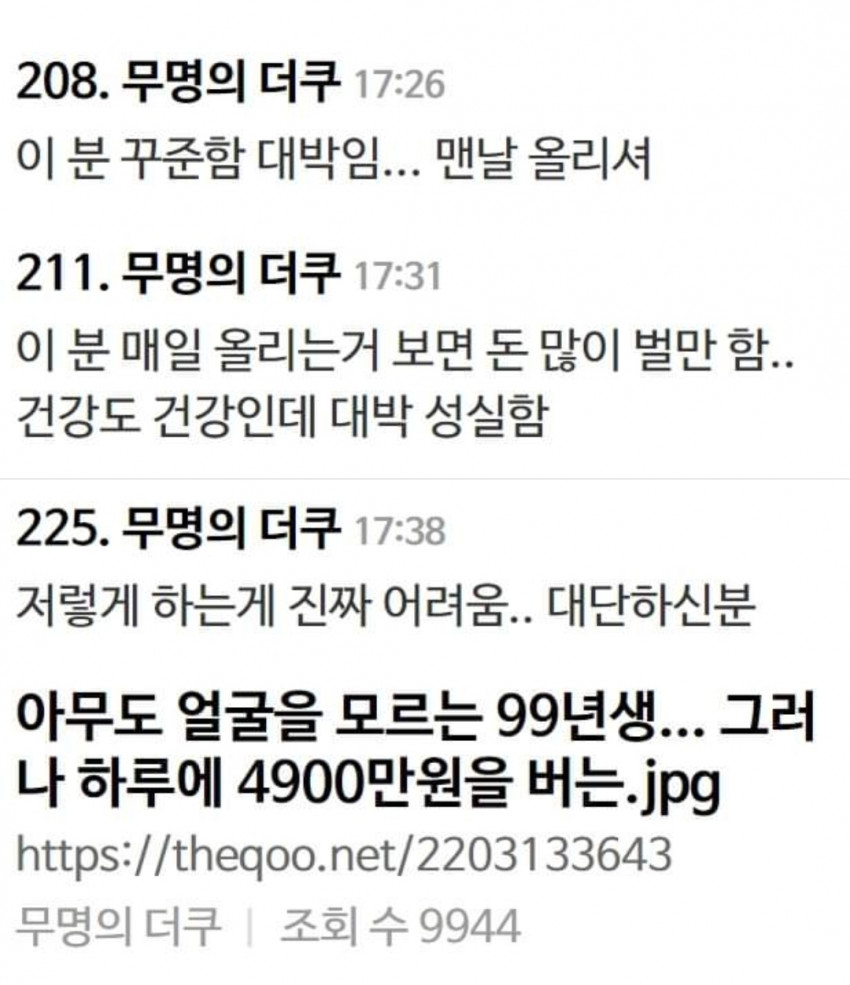 923d2421a22eeaf5ced61fee487c7dfb_1674927448_2103.jpg