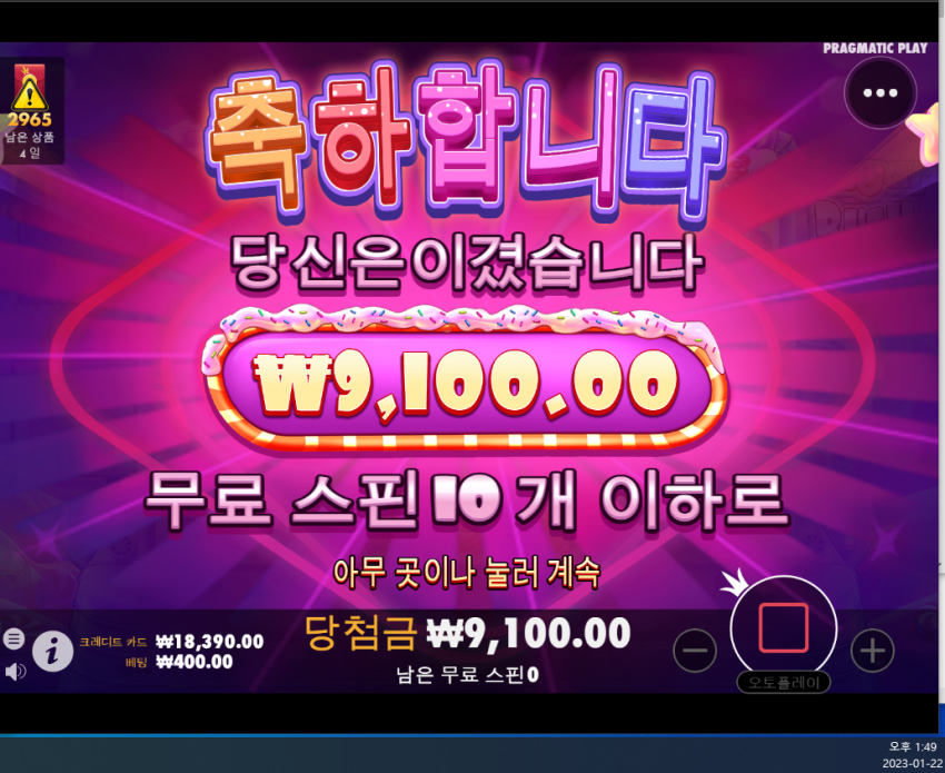 bd95a9aae59a402ceb7aaba8bd900097_1674363037_2911.png