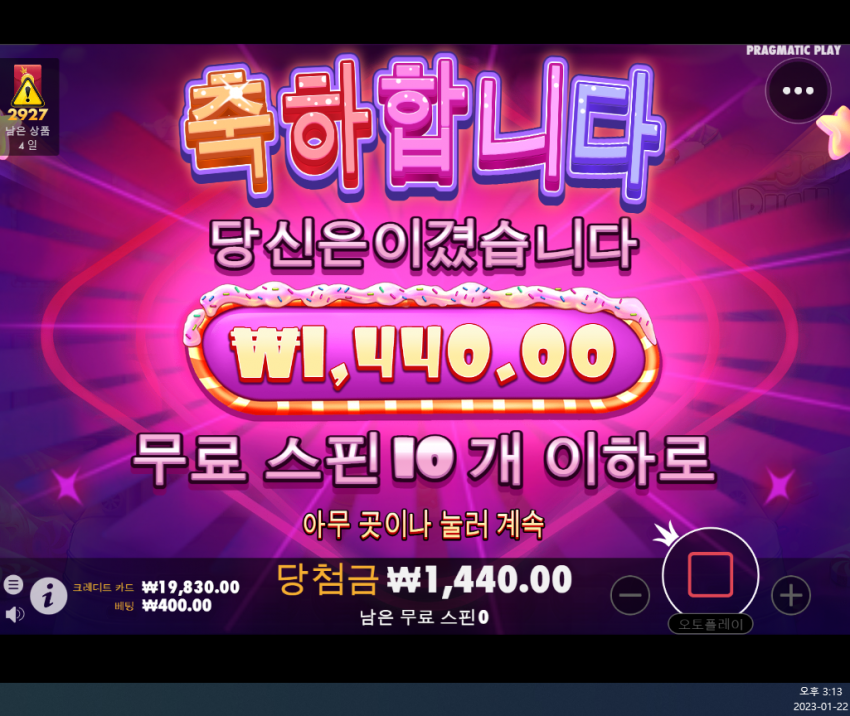 bd95a9aae59a402ceb7aaba8bd900097_1674368082_5056.png