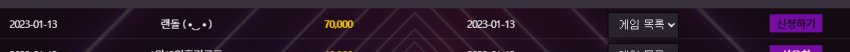 d095f2d77d49c843abc66f21c3d253aa_1673586710_7535.PNG