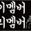 이미지