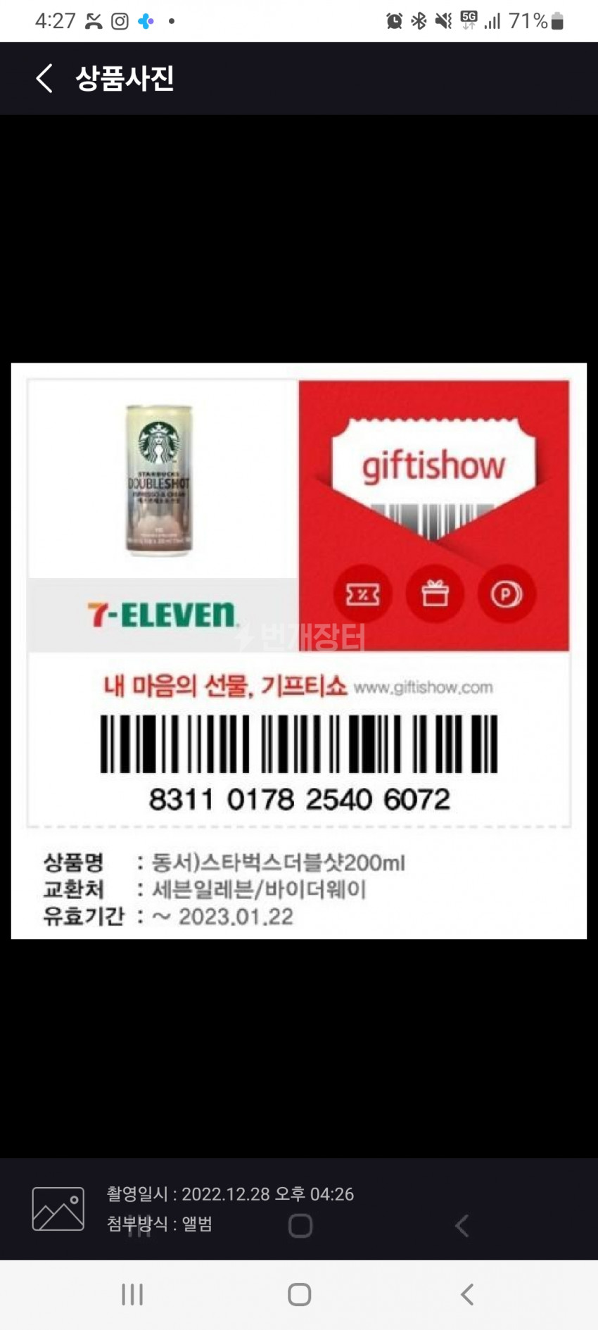 f45cbd9e287eb0b34d18c32be6a5c34e_1674472861_2908.jpg