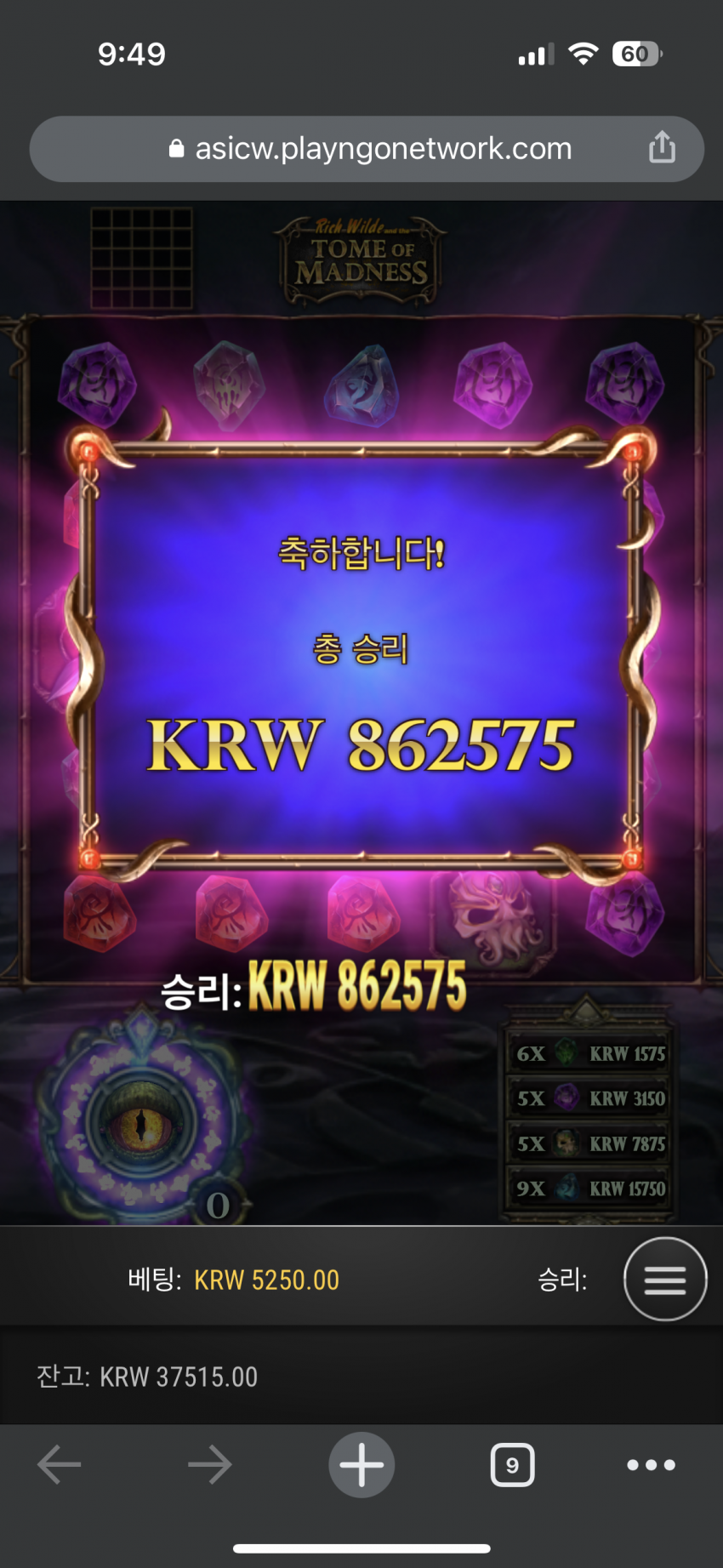 2c9ec9b1af62984c11fa4a4820ebc501_1676942047_2898.png