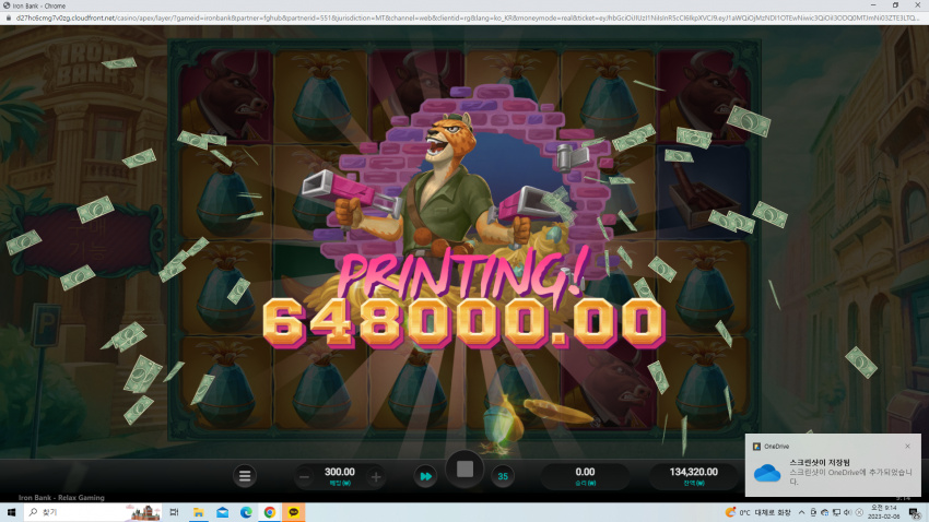 4479e6cbaa5137c7f765a8568d28c50e_1675643181_4633.png